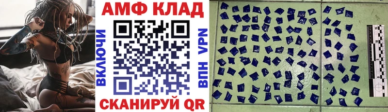 где найти наркотики  кракен ТОР  АМФЕТАМИН Premium  Сосенский 