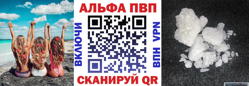 где купить наркоту omg как зайти А ПВП Crystall Сосенский