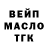 ТГК жижа ALMAZ FAST