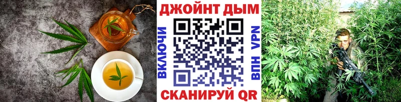 Печенье с ТГК марихуана  что такое наркотик  Сосенский 
