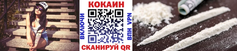 купить закладку  мега зеркало  Cocaine 97%  Сосенский 