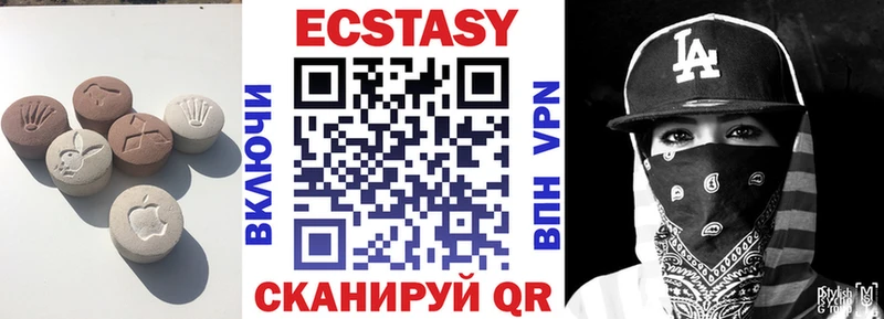 ЭКСТАЗИ 99%  Сосенский 
