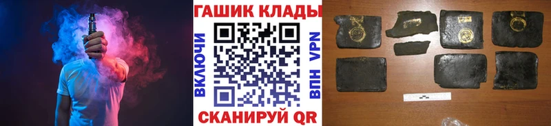 сайты даркнета формула  Сосенский  Гашиш VHQ 