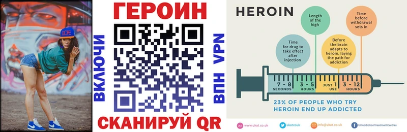 Героин VHQ  Сосенский 