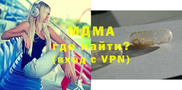 apvp Аркадак