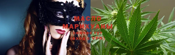 гашишное масло Армянск