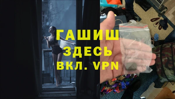 MESCALINE Арсеньев