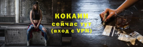 гашишное масло Армянск