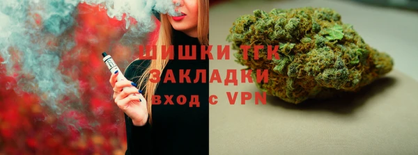 MESCALINE Арсеньев