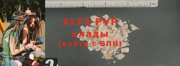 а пвп мука Покровск