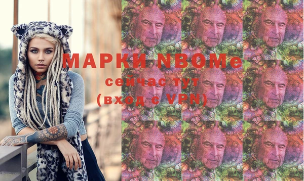 MESCALINE Арсеньев