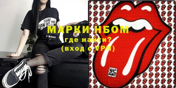ГАЛЛЮЦИНОГЕННЫЕ ГРИБЫ Алексеевка