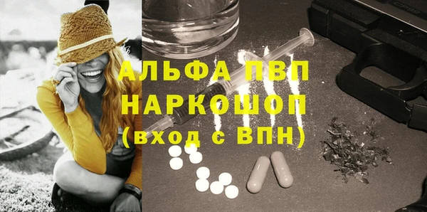 гашишное масло Армянск