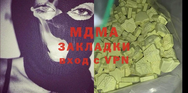 гашишное масло Армянск