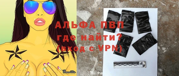 MESCALINE Арсеньев