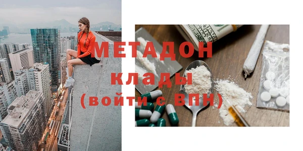гашишное масло Армянск