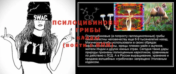 MESCALINE Арсеньев