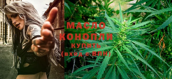 гашишное масло Покров