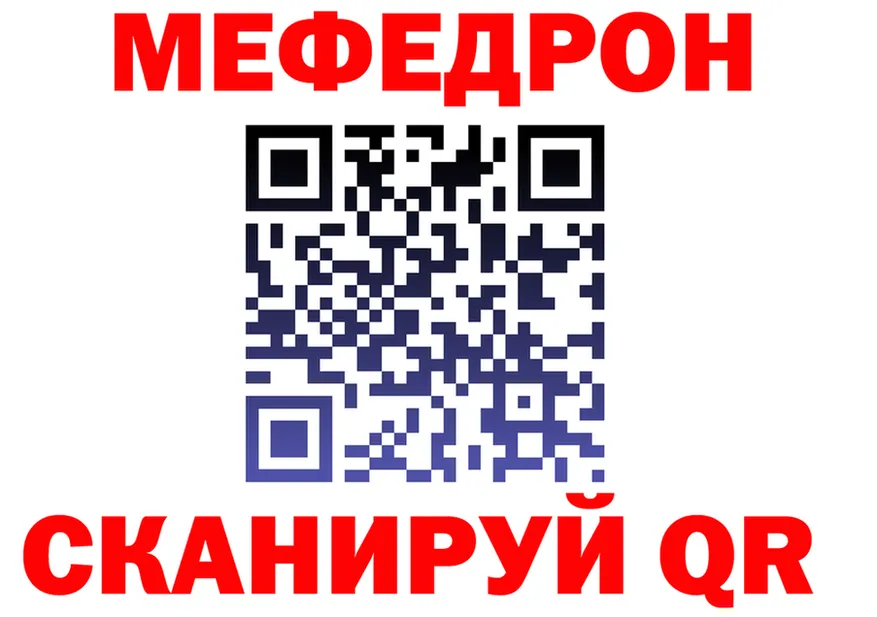 Купить закладку это состав Сосенский
