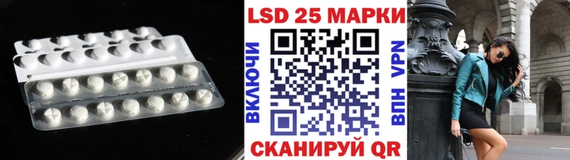 LSD-25 экстази кислота  Сосенский 