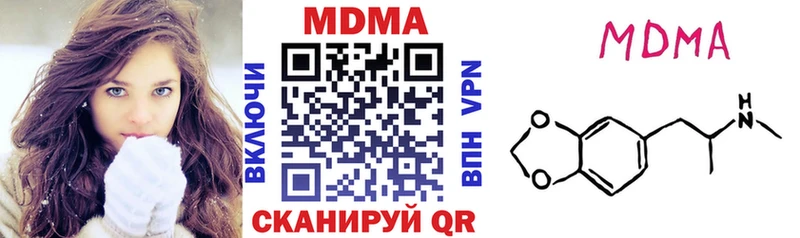 MDMA молли  Сосенский 