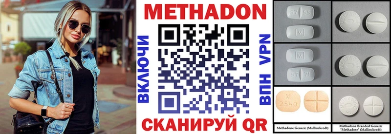хочу наркоту  Сосенский  Метадон VHQ 