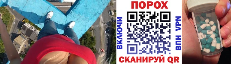 Первитин пудра  купить наркотик  дарк нет как зайти  Сосенский 