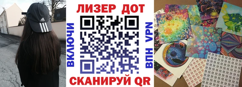 магазин продажи Сосенский блэк спрут Марки 25I-NBOMe 1,8мг